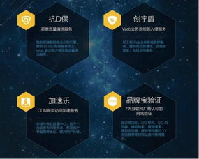 知道創宇云安全開放日志下載 賦能企業運營發展，護航工業互聯網數據服務